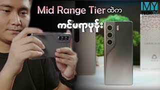 Tecno CAMON 40 Pro 5G (Showcase)