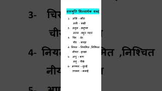 CUET HINDI, B.Ed, SSC,  UP B. Ed, UPPCS, All Exam  #cuet#cuethindi#upbed  #ssc#bed#uppcsexam