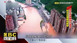 船隻被沖成碎片！四川暴雨經濟損失高達76億 @57ETFN