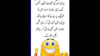 Funny Lateefay #funny #techlaughs #funnyjokes #techmemes #jokes #techmeme #urdupoetry #techgeeks