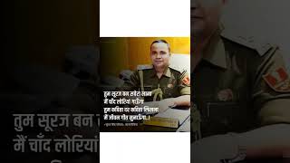 #IAS motivational video🤩💯 #ips #upse #ipspower #ias