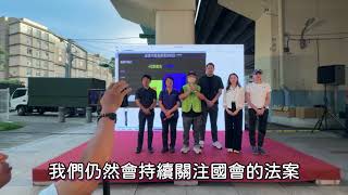 2025.07.26基隆罷免林沛祥開票之夜領銜人陳青逸 謝謝市民談話