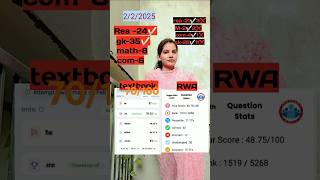 Delhi police rwa mock test 💯🎯#shortfeed #delhipolicelover #ytshorts #delhipolice2025 #motivation#ssc