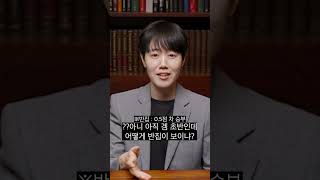 100수 앞을 본 이창호, "제가 반 집 이겼네요." #shorts