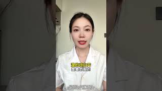 医学科普 #科普一下 #小常识
