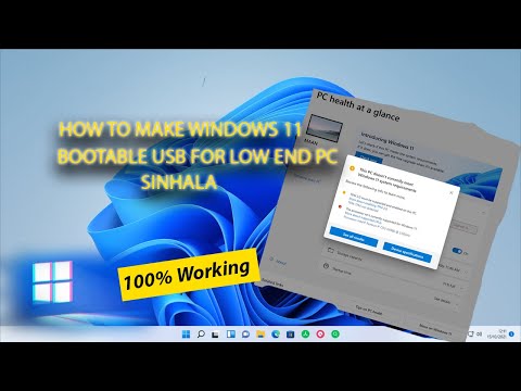 How To Make windows 11 bootable USB for low end pc Sinhala