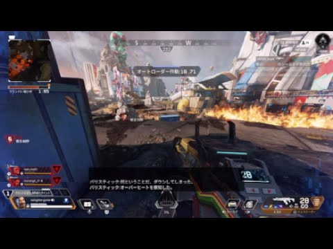 ApexLegends　くやしい
