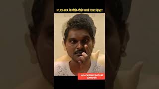 Jagadeesh Prathap Bandari | #shorts @newlifevlog1m