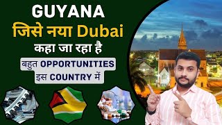 How To Export From India To Guyana || Indian Products Export in Guyana #export #exportbusiness