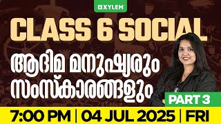 Class 6 Social Science | ആദിമ മനുഷ്യരും സംസ്കാരങ്ങളും - Part 3  | Xylem Class 6