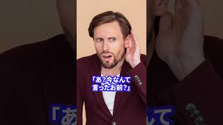 多くのうつ病の方はこの話し方をしています。 #shorts