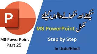 Create A Professional Presentation | PowerPoint Presentation Skills | MS PowerPoint part 25