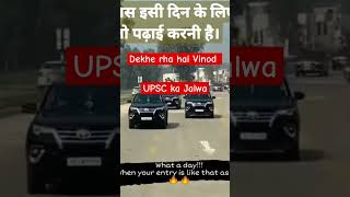 #ytshortsvideo #ipspower #officerentry #ytshorts #facts #shortvideo
