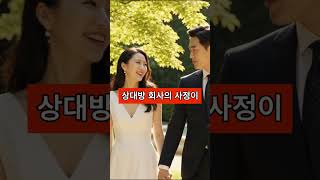 70이 다 되어가는 그녀가 결혼하지 않는 이유