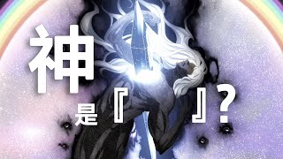 白金终局里的“神”是什么？《Platinum End》观后感【动画赏析】