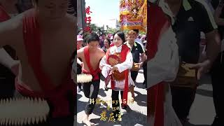 民俗文化 妈祖文化 妈祖 巷仔妈 台湾庙会文化