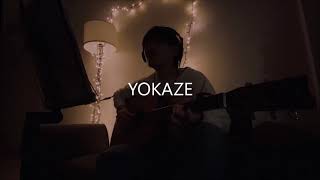 YOKAZE - 変態紳士クラブ 弾き語りカバー