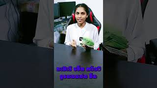 BNX Coin එකින් 120000 ක්