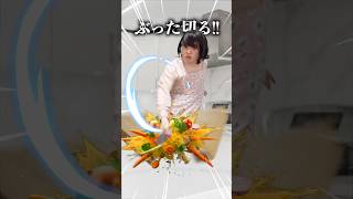 元FBIの母のシチューの作り方 #母vs息子
