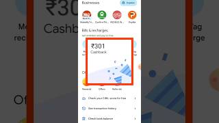google pay refer and earn | G pay refer and earn |Google pay refer and earn kaise kare#shorts#short