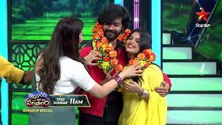 Aadivaaram With Star Maa Parivaaram Promo | Monsoon Special | Sun 11 AM | Star Maa
