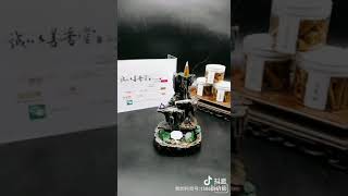 倒流香 倒流香爐 錐香 眾多香氛