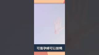 2大快眠穴，累了就鑽進被窩，閉上眼睛好好睡一覺。