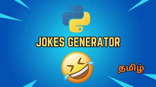 Generate Jokes in Python || HiteshOgx