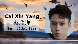 Cai Xin Yang 蔡欣洋 #creativityisboundless #caixinyang #profiles #蔡欣洋 #chineseactorsdramalist