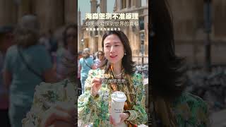 海森堡测不准的原理,我们永远无法窥探世界的真相...