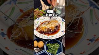 天才過ぎる、梅田の路地裏の中華が美味い居酒屋。