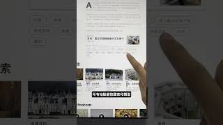 旅行必備｜挖掘地圖上奇特地點的寶藏網站 #網站推薦
