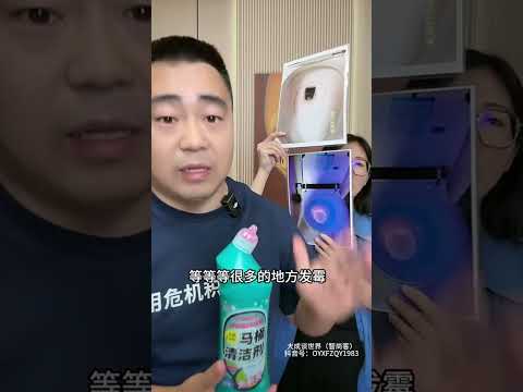 马桶清洁剂 马桶清洁剂推荐