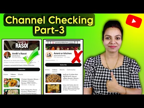 Channel Checking Part-3 👍| How To Grow New YouTube Channel | New Channel Par Views Kaise Laye