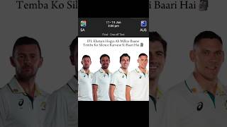 WTC FINAL 🏆  AUSTRALIA VS SOUTH AFRICA 🗿#cricket #circketshorts #test2025 #wtcfinal #circketvideo