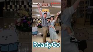 台中金典酒店x柴語錄 一泊二食獨家優惠大公開！6/1 (四)晚上20：30鎖定ReadyGo YT頻道，領取爆划算的獨家行程🔥影片傳送門👉https://youtu.be/YMgXrGrsZfg