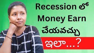 Learn a skill in 7 days and become a Freelancer (Telugu) | Pashams