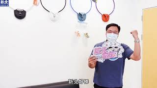 跟著區長說客語─新北市貢寮區