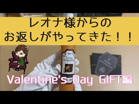 【ツイステッドワンダーランド】グッズ開封動画