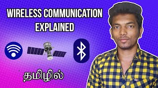 காத்துல எப்படி தகவல அனுப்புறாங்க?? | Wireless Communication
