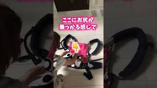 【新生児】抱っこ紐　インサートがない場合の使い方　小さい赤ちゃんにも♪ ＃shorts