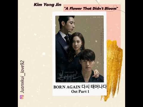Kim Yong Jin(김용진) – A Flowers That Didn’t Bloom (못다핀 꽃 한송이) Ost Born Again( 다시 태어나다 )Part 1