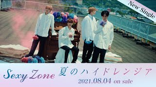 Sexy Zone (w/English Subtitles!) Summer Hydrangea (YouTube Ver.)