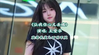 #我要上热门 #抖音音乐分享人 #新歌上线