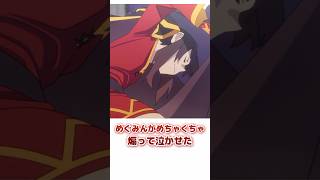 実はスタッフの隠しネタがあるアニメ作品5選【スタッフのおふざけ】アニメ、漫画