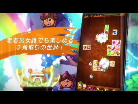 LINE パズルタンタン Promotion movie Part2