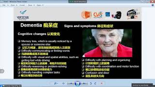 痴呆症 vs 阿尔茨海默氏病症 vs 帕金森症 的分别是什么？！