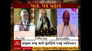 Pahalgam Terror Attack Update | પહલગામ આતંકી હુમલાનો બદલો ભારત લઈને જ રહેશે!