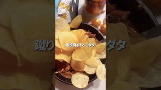 女性への偏見って令和でもまだ存在するの？#限界ol #女性の悩み #上司と部下