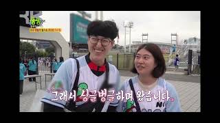 250614 NC 다이노스 인터뷰 영상